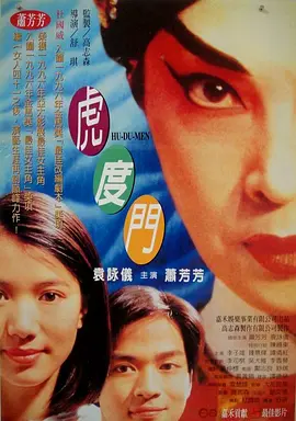 凹凸影院